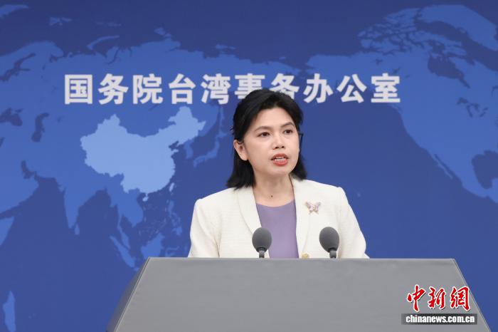 4月8日，国务院台湾事务办公室在北京举行例行新闻发布会，发言人朱凤莲就近期两岸热点问题回答记者提问。 中新社记者 杨可佳 摄